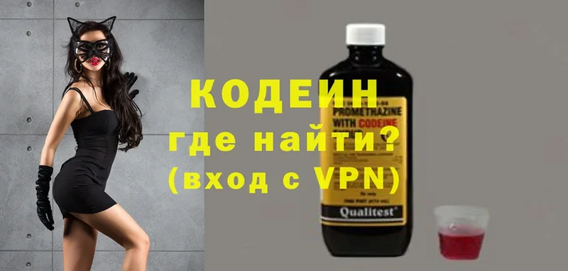 KRAKEN ТОР  купить наркоту  Грайворон  Codein Purple Drank 